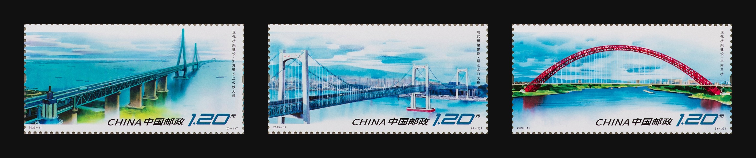 现代桥梁建设