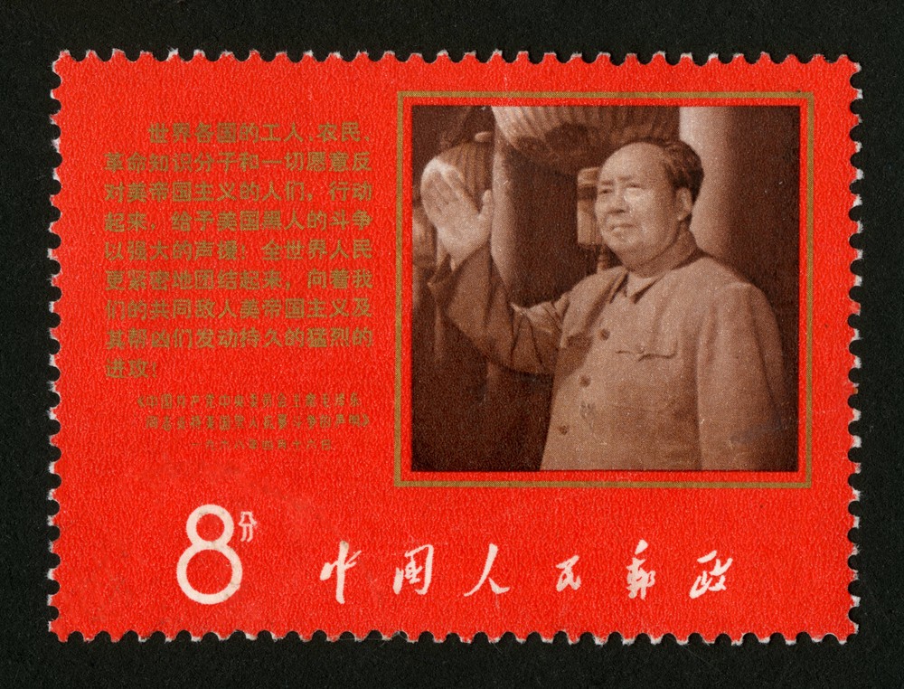 毛主席支持美国黑人抗暴斗争的声明
