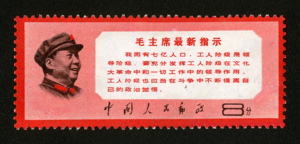 毛主席最新指示