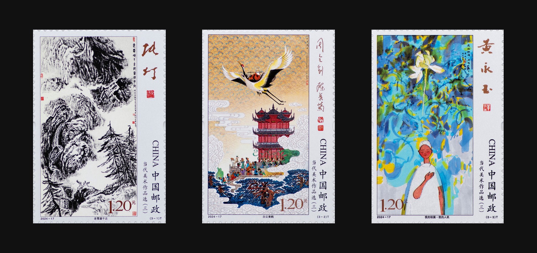 当代美术作品选(三)
