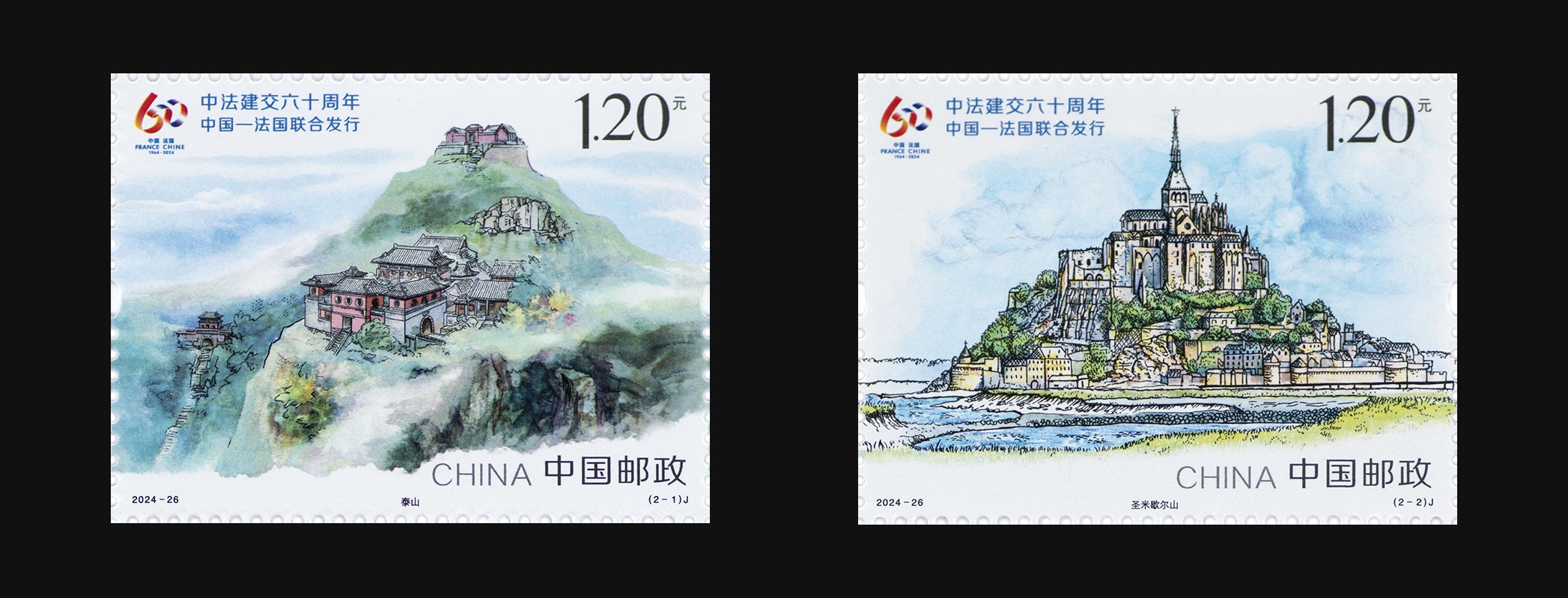 中法建交六十周年