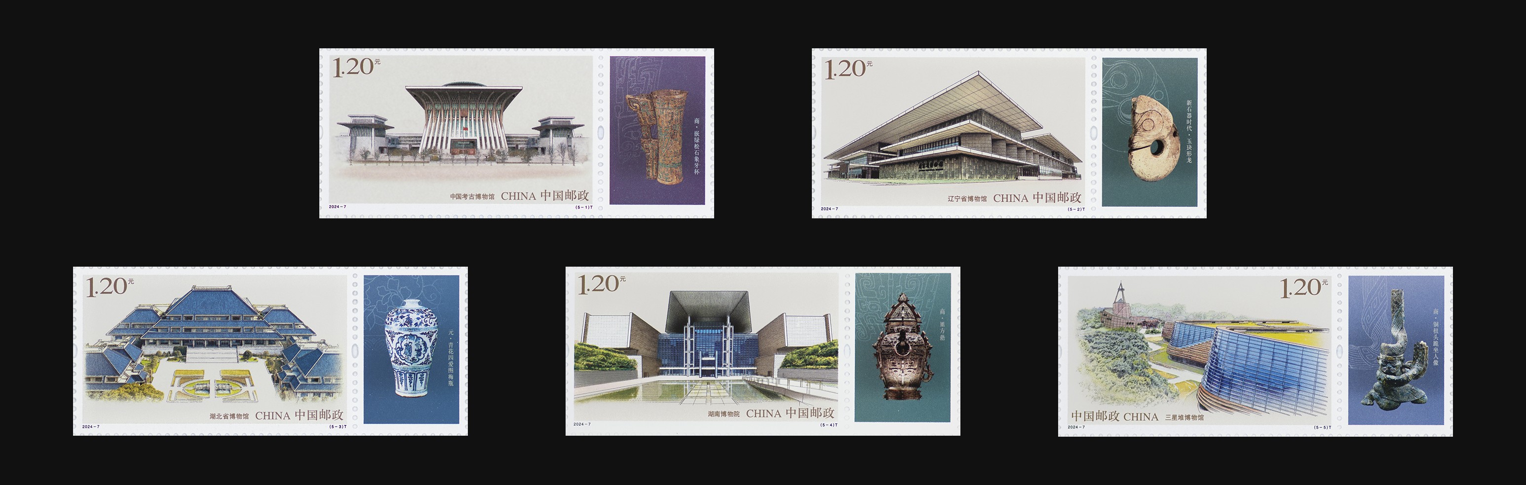 博物馆建设(二)