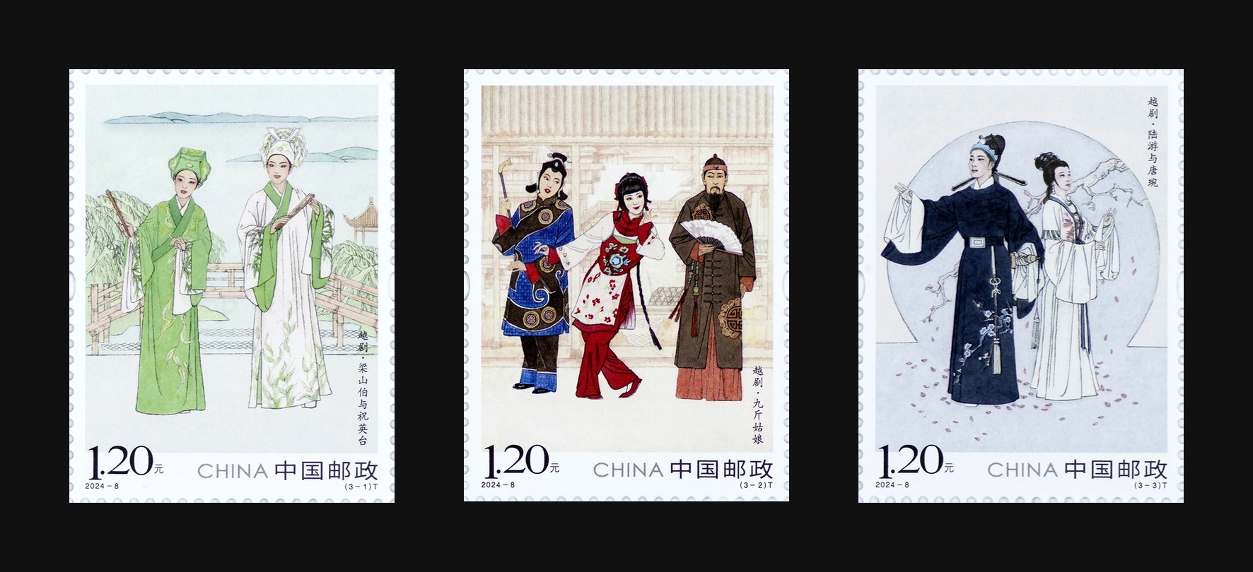 越剧