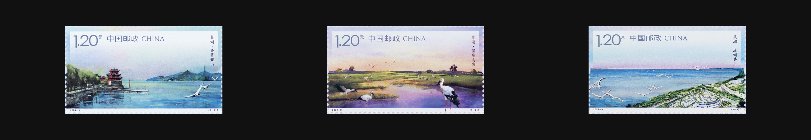巢湖