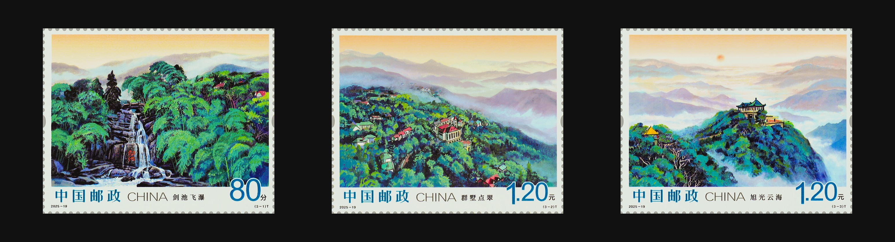 莫干山