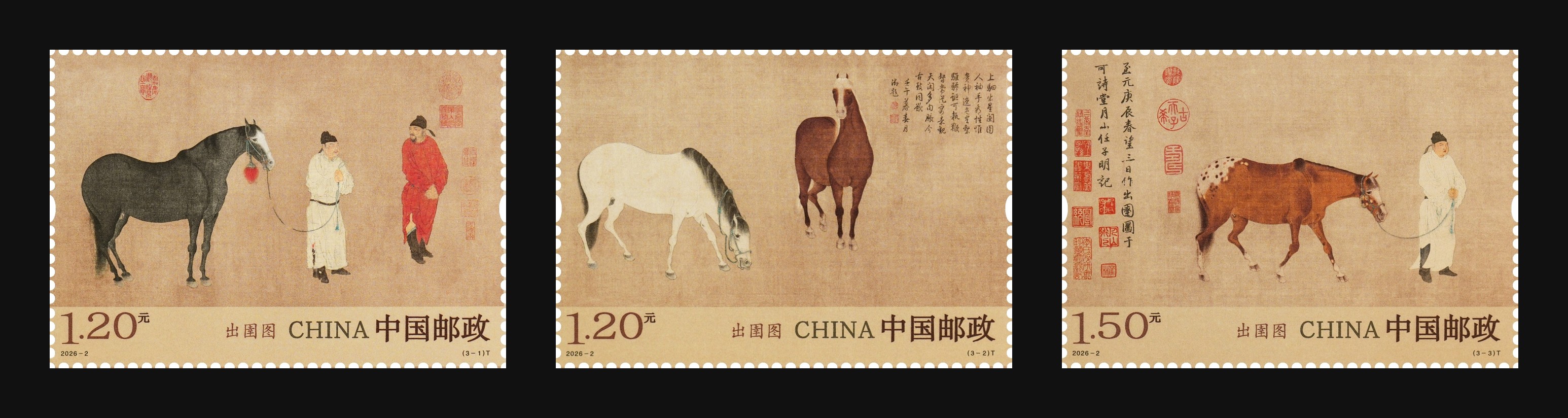出圉图