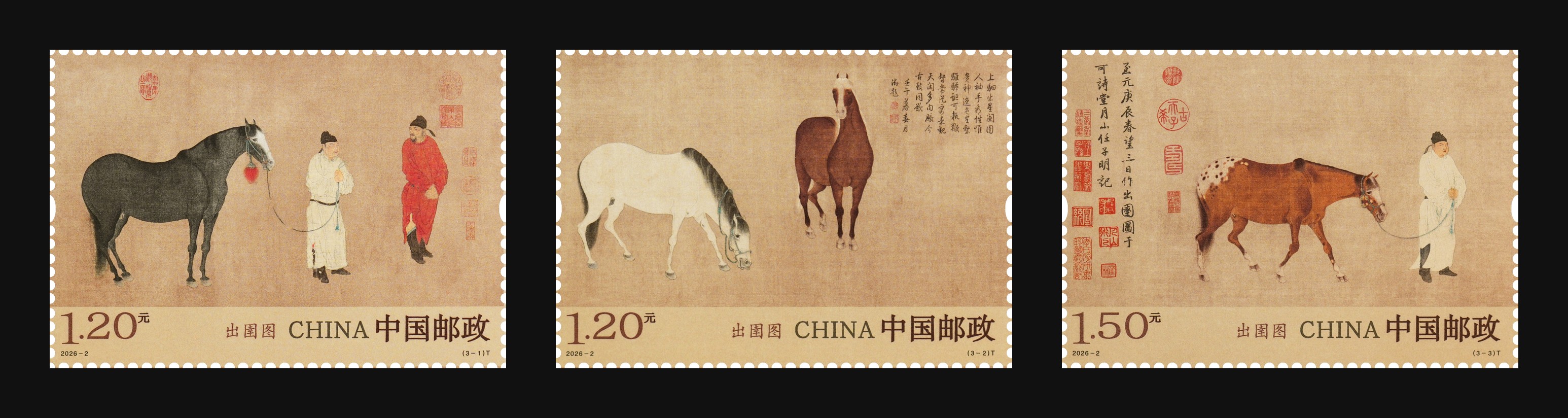 出圉图