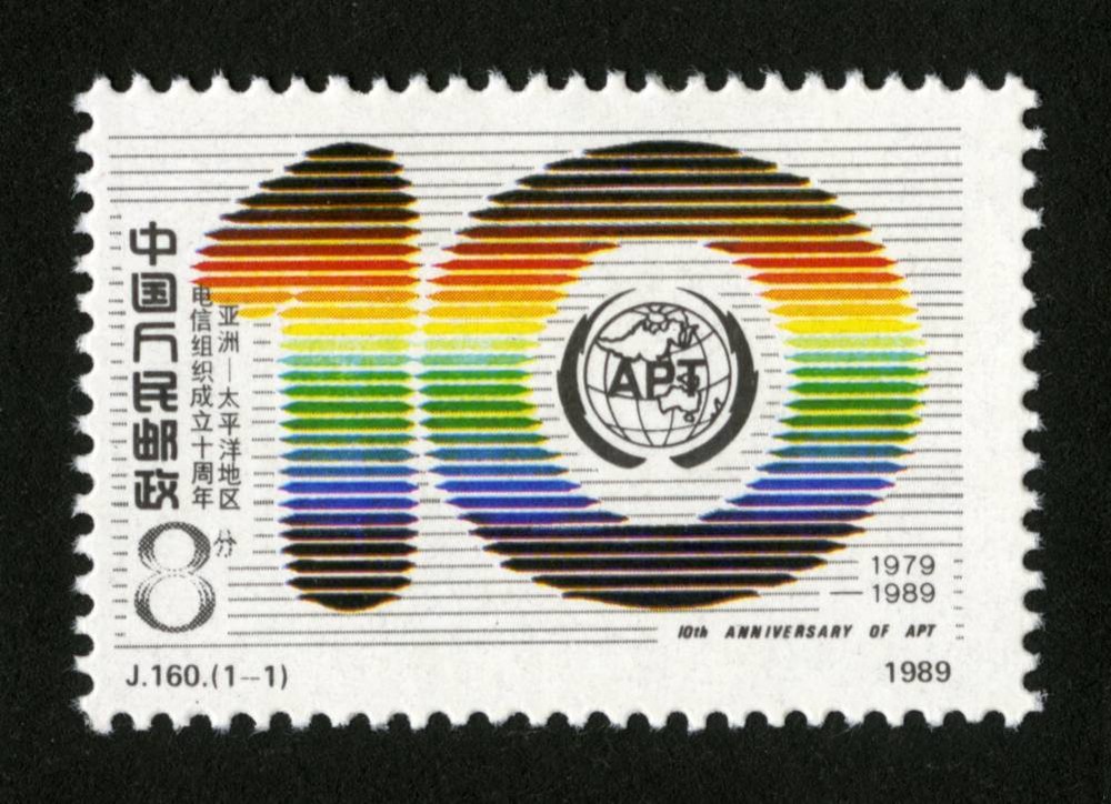 亚洲–太平洋地区电信组织成立十周年