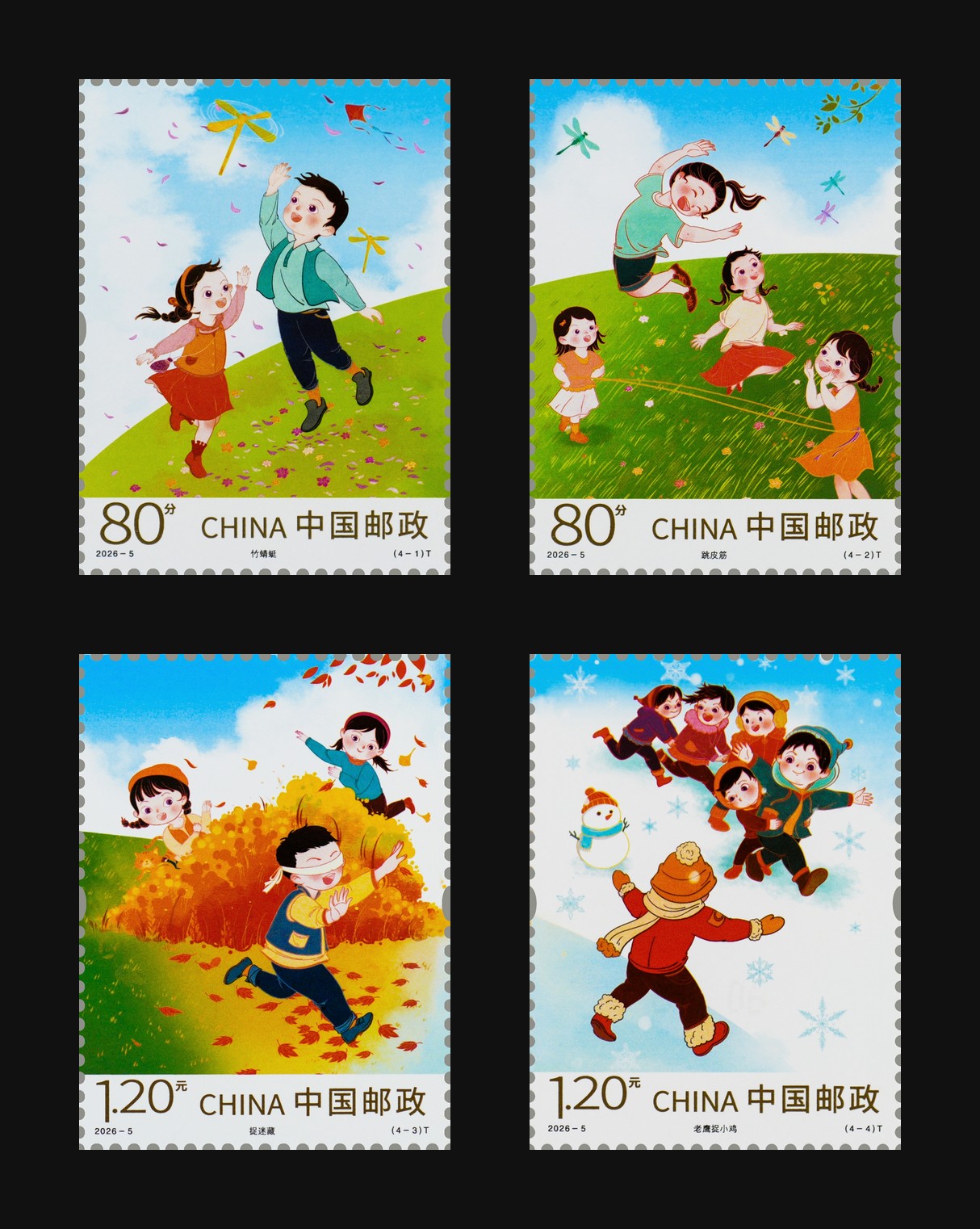 儿童游戏（三）