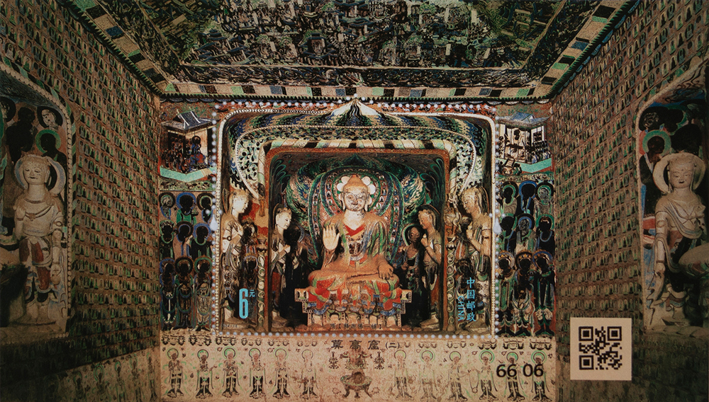 莫高窟(二)(小型张)