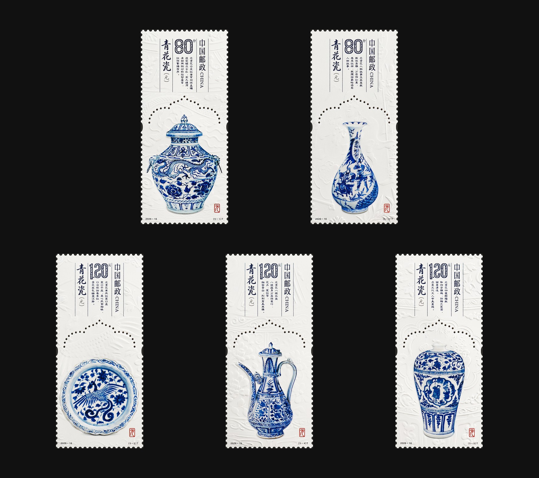 青花瓷（元）