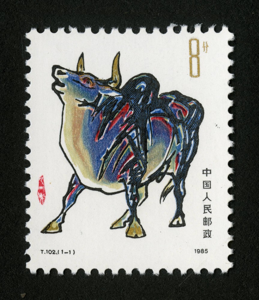 乙丑年