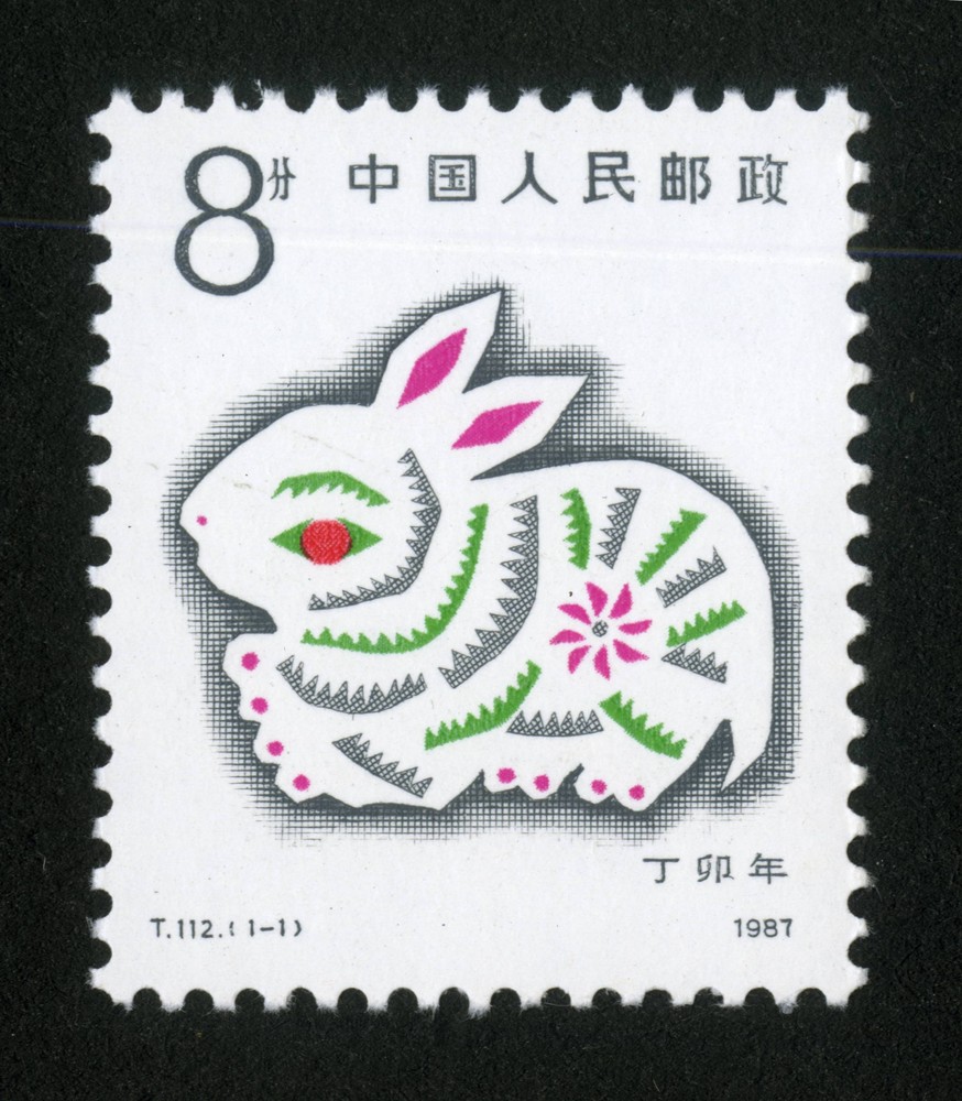 丁卯年