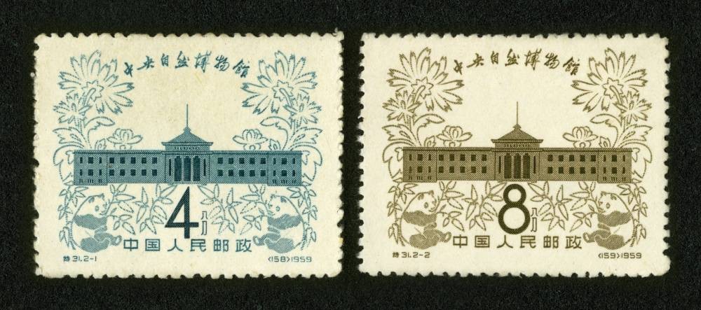 中央自然博物馆