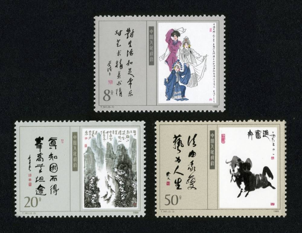 当代美术作品(一)