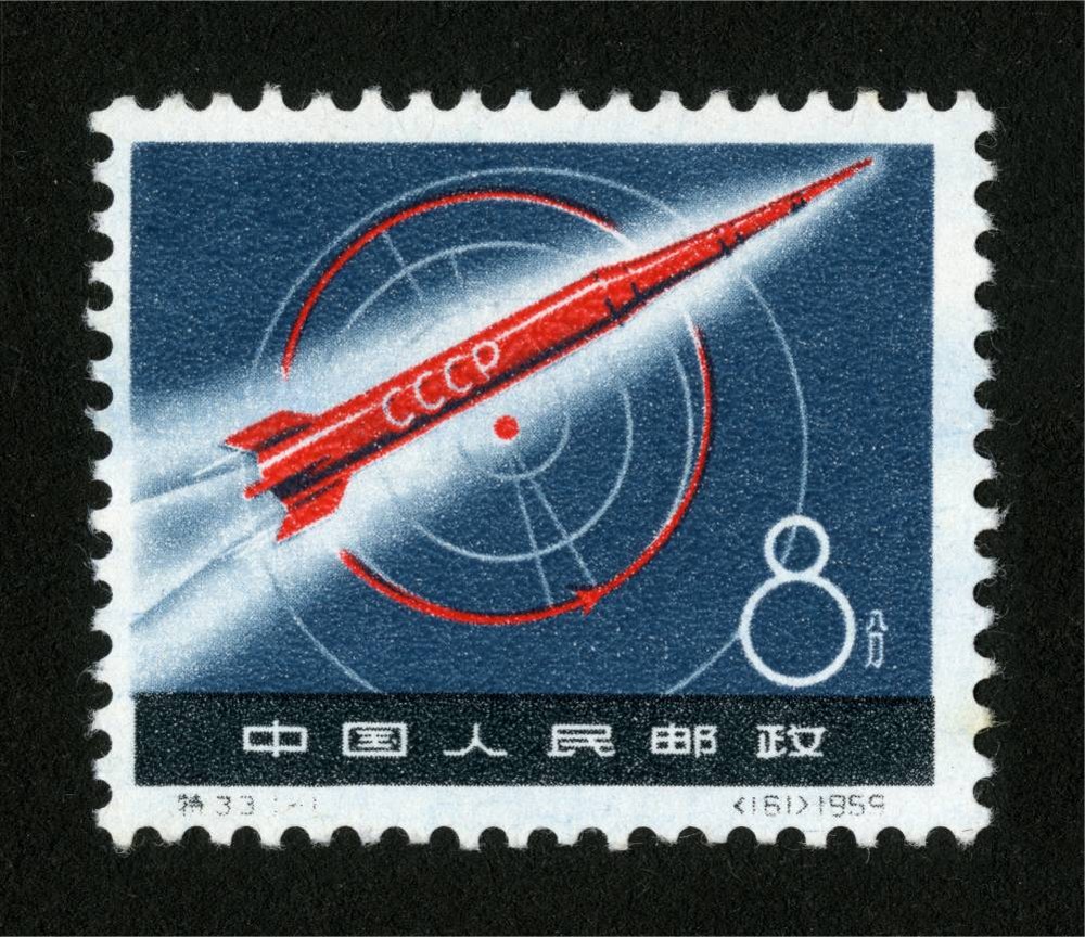 苏联宇宙火箭