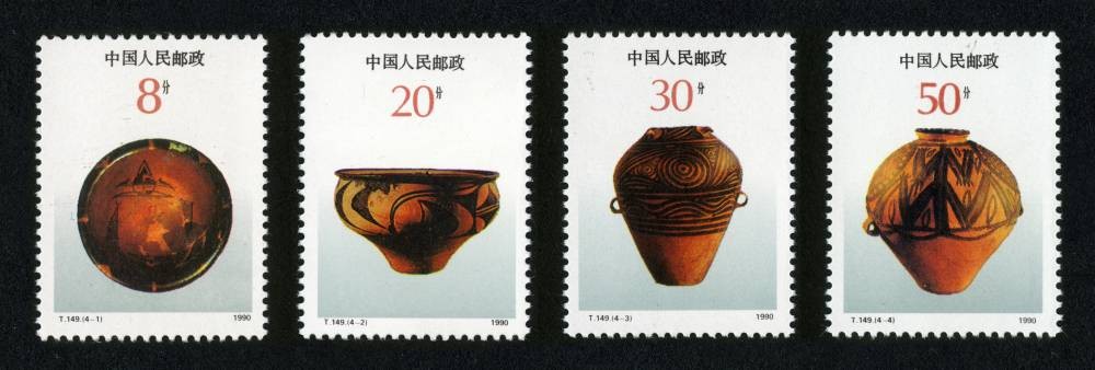 彩陶