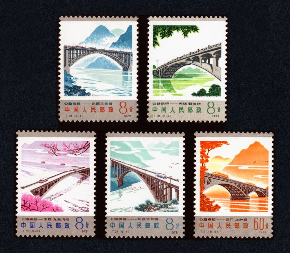 公路拱桥