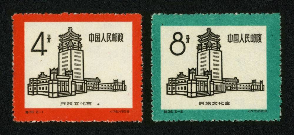 民族文化宫