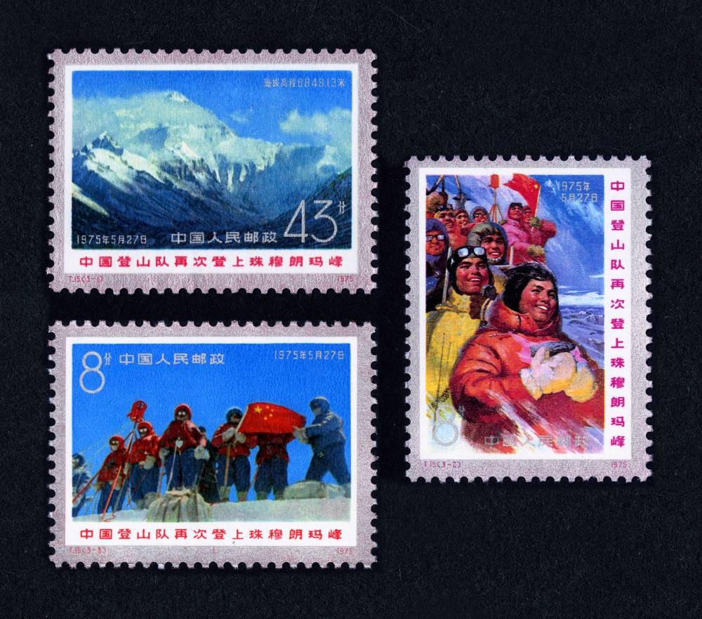 中国登山队再次登上珠穆朗玛峰
