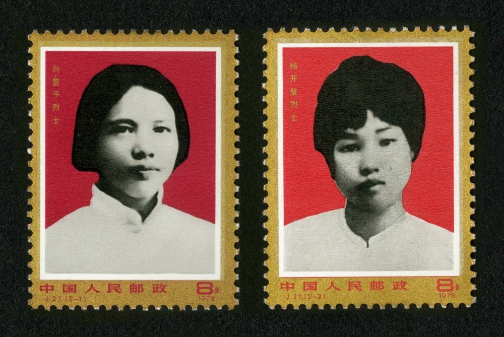 中国妇女的光辉榜样
