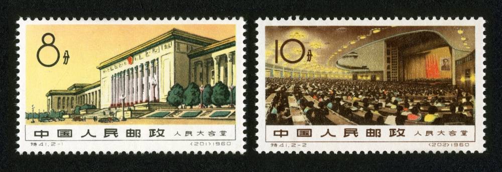 人民大会堂
