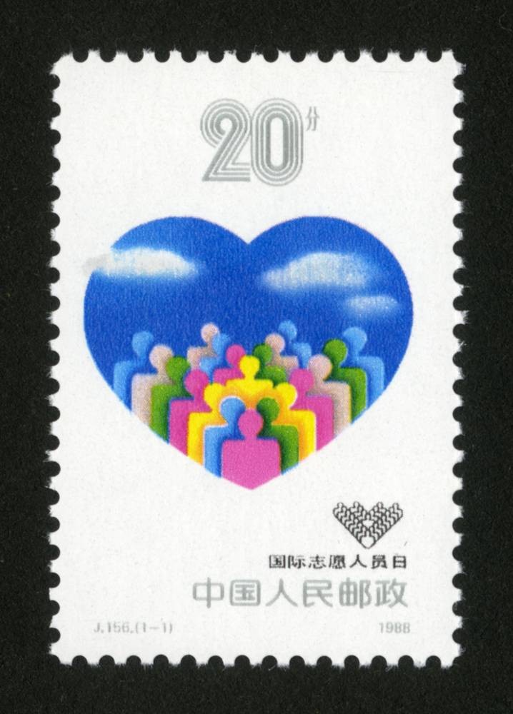 国际志愿人员日