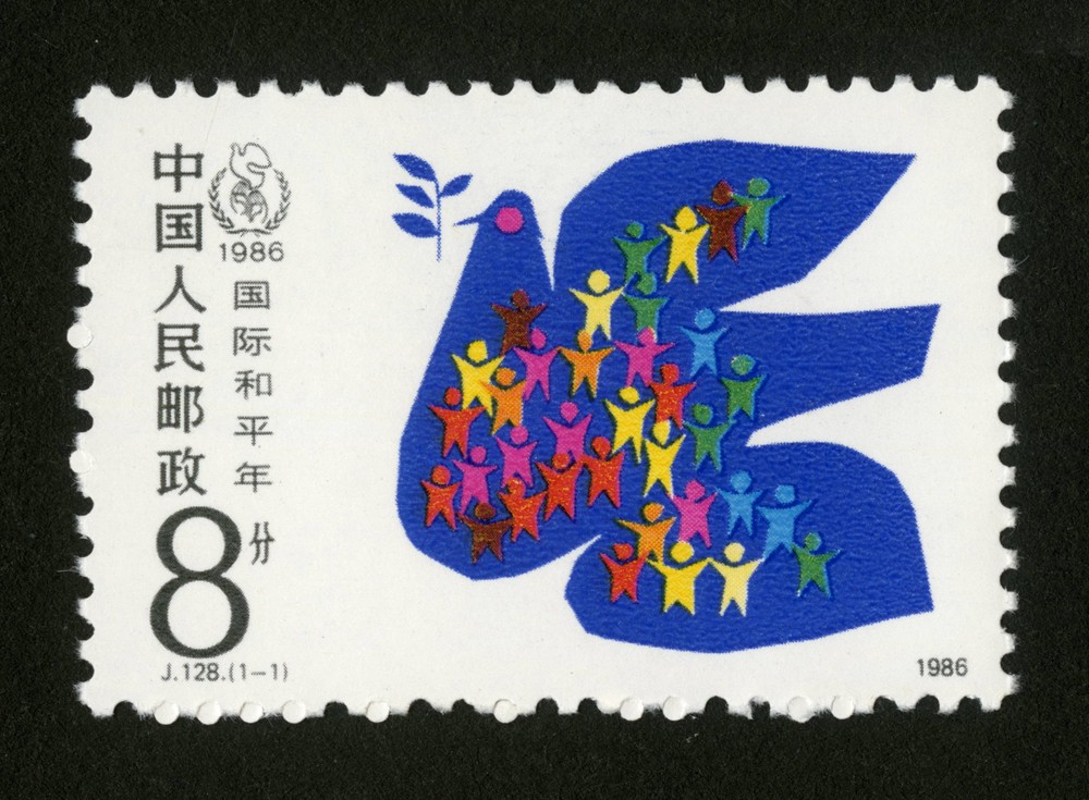 国际和平年