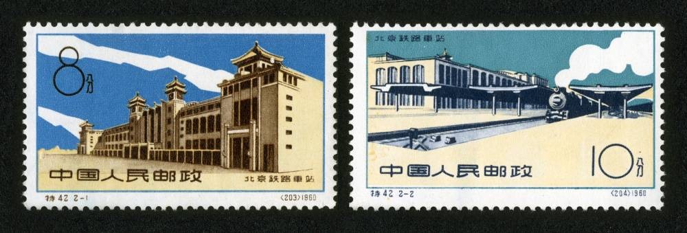 北京铁路车站