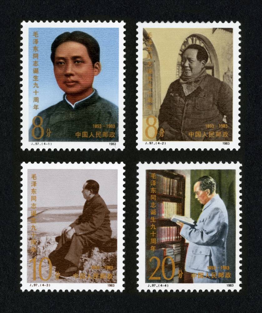 毛泽东同志诞辰九十周年