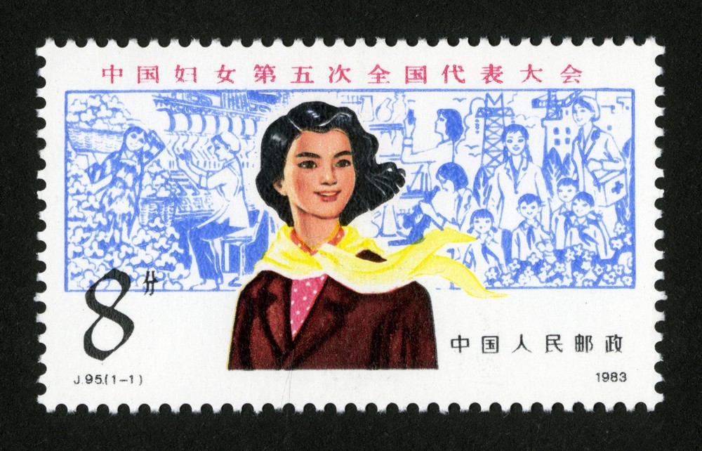 中国妇女第五次全国代表大会