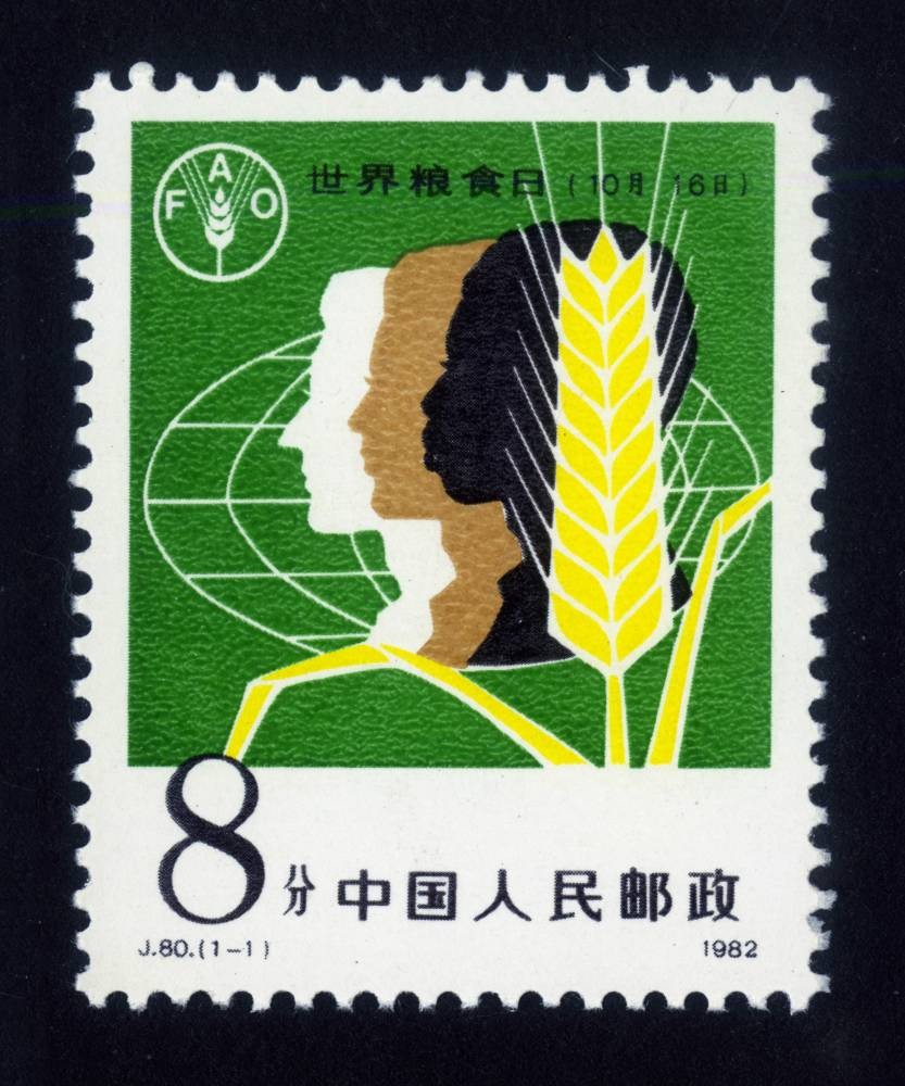 世界粮食日