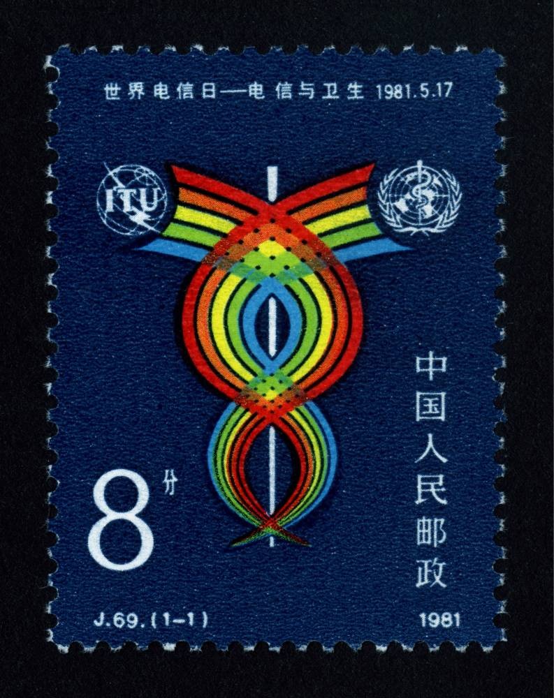 世界电信日–电信与卫生