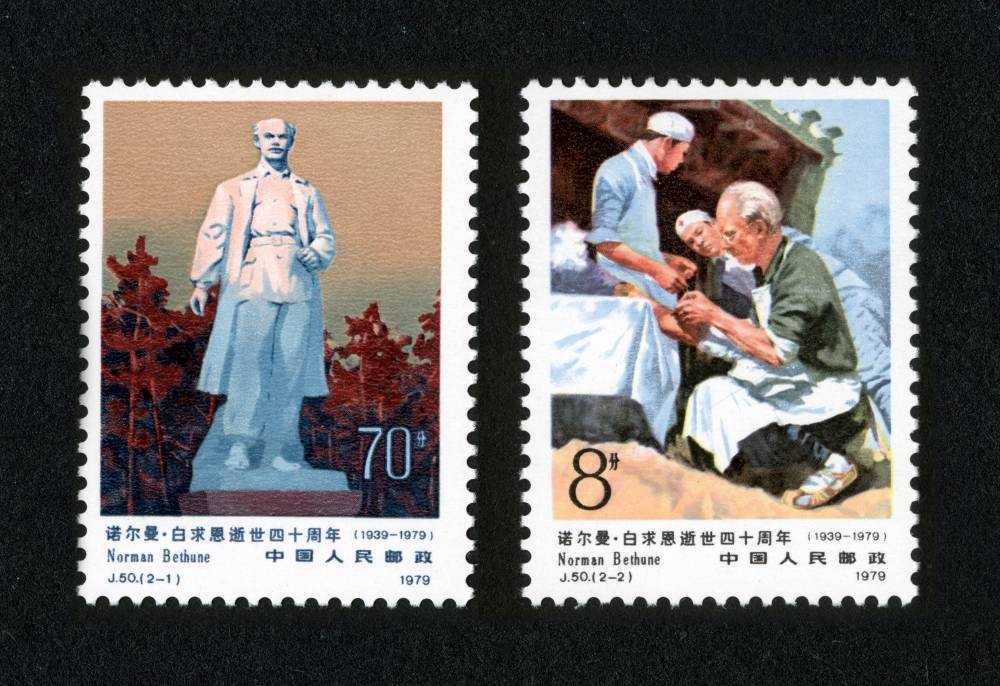 诺尔曼·白求恩逝世四十周年