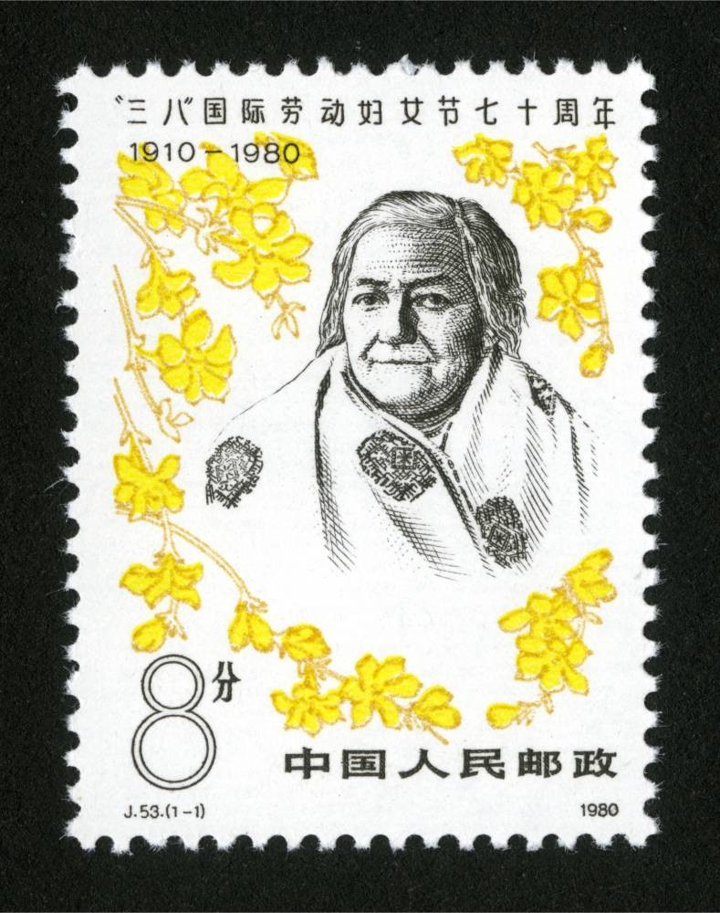 “三八”国际劳动妇女节七十周年
