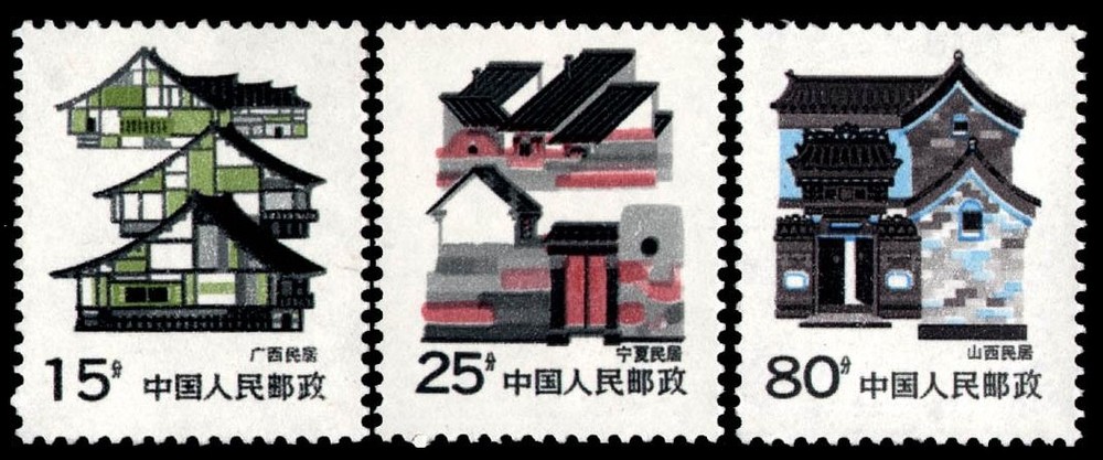 民居