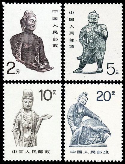 中国石窟艺术普通邮票