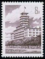 北京长话大楼图案普通邮票