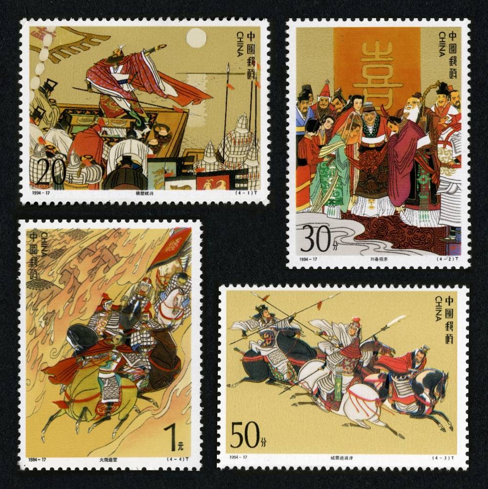 中国古典文学名著–三国演义