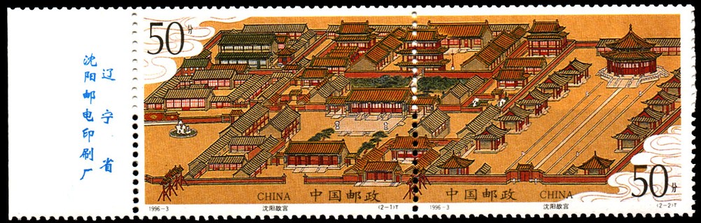 沈阳故宫