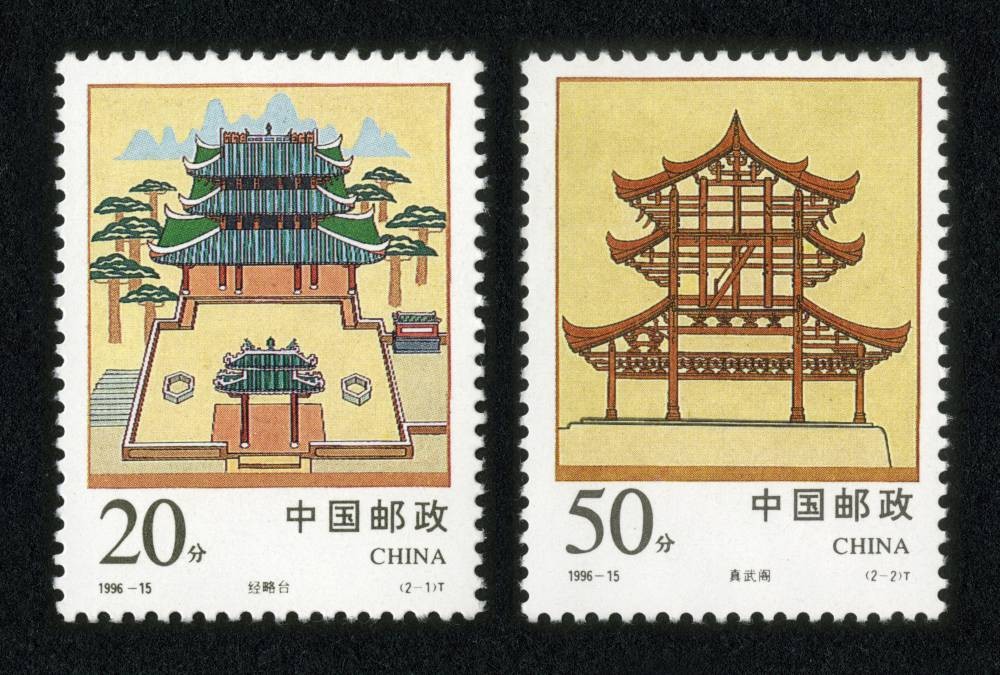 经略台真武阁