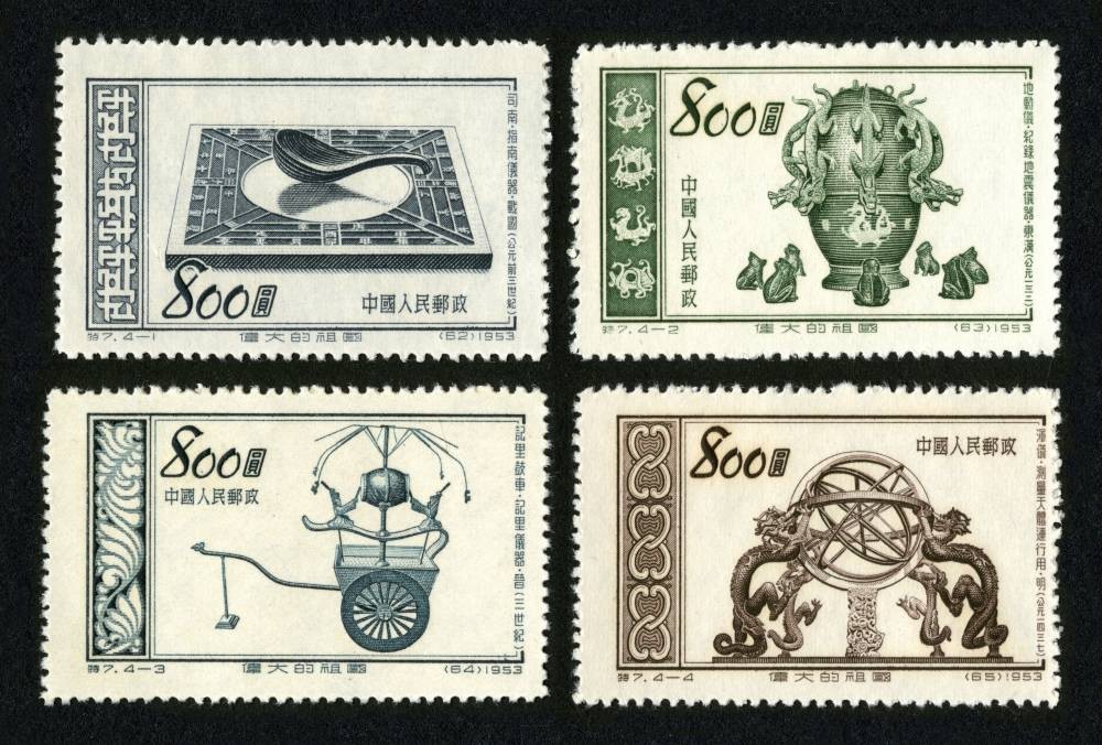 伟大的祖国——古代发明(第四组)