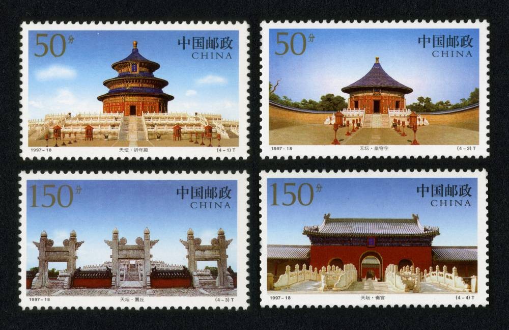 天坛