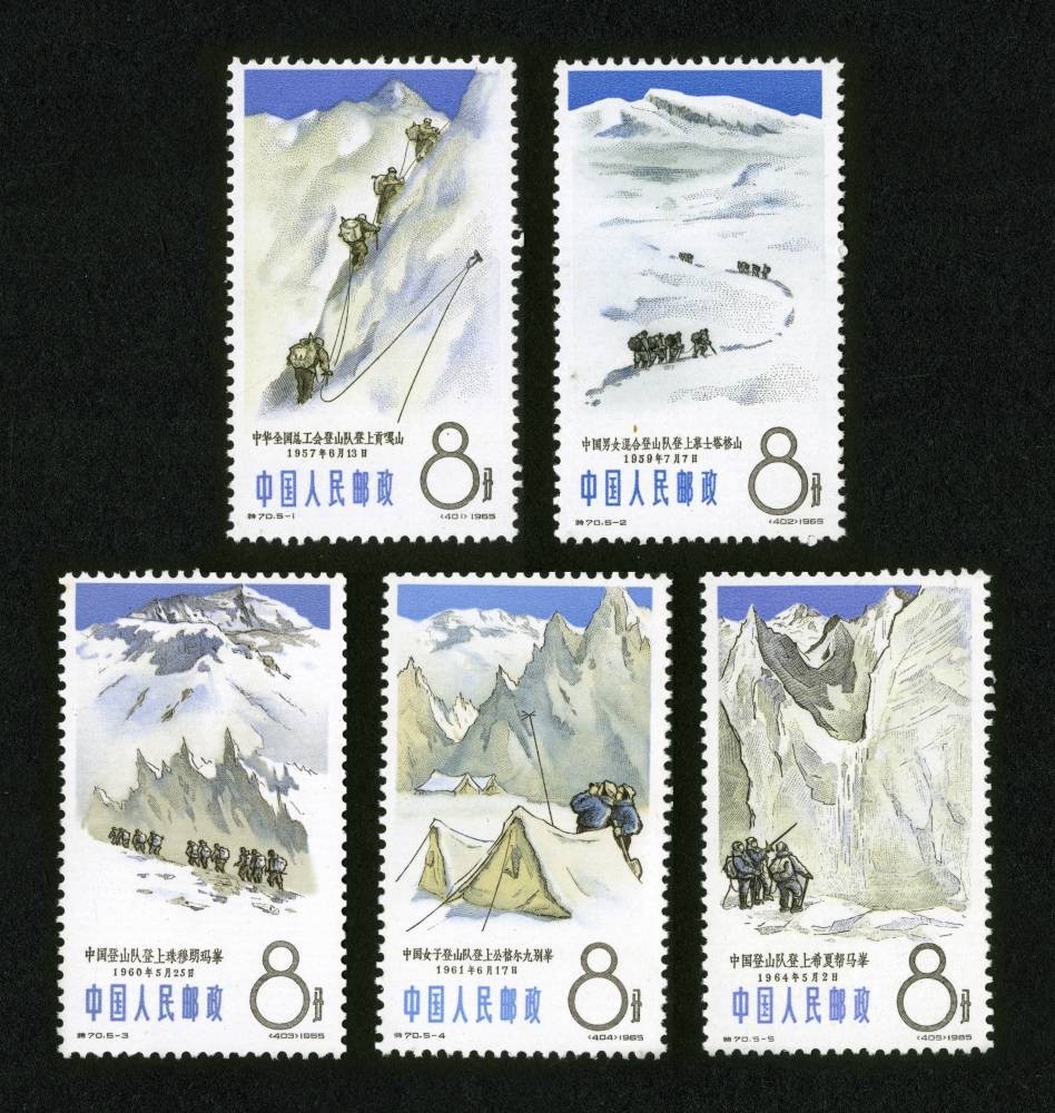 中国登山运动