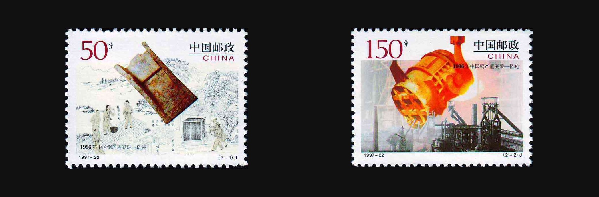 1996年中国钢产量突破一亿吨
