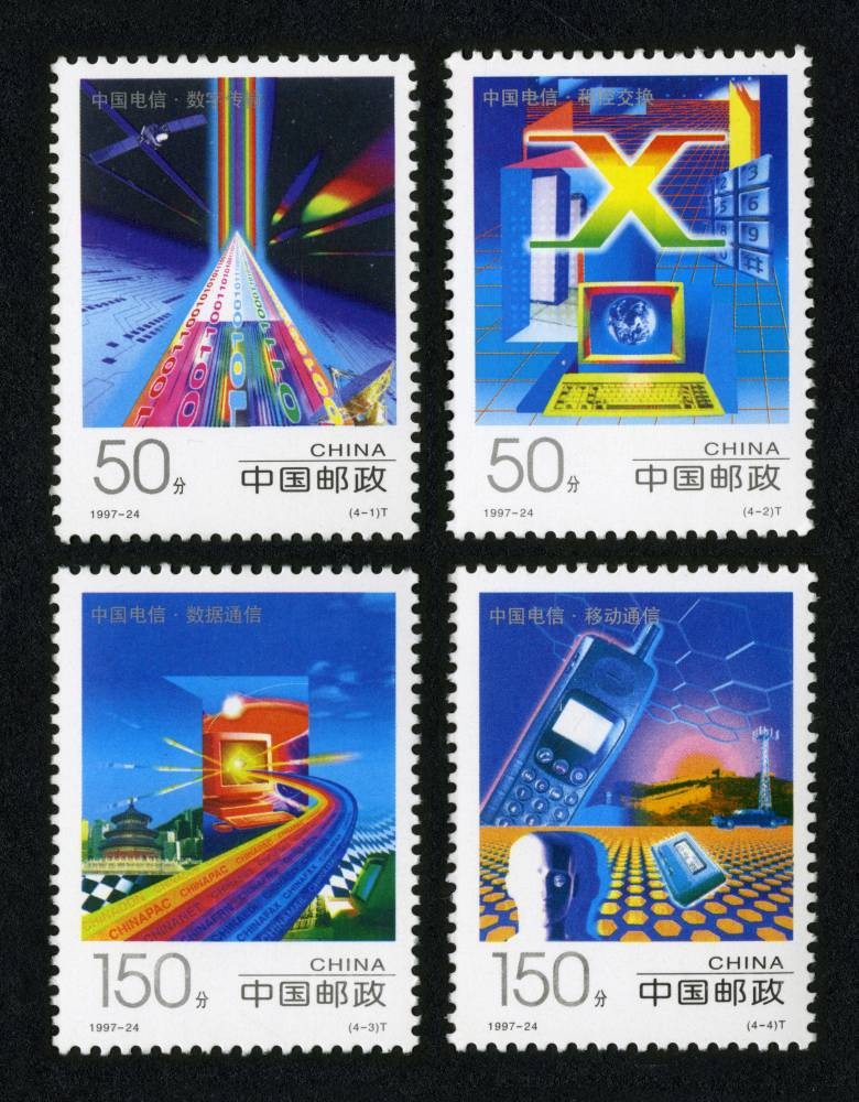 中国电信