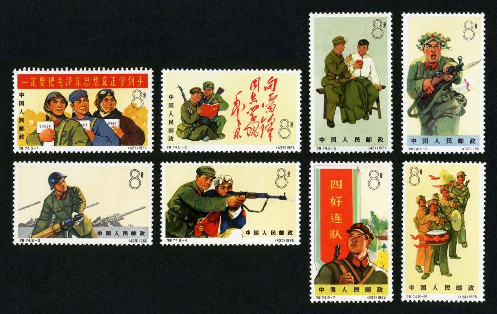 中国人民解放军