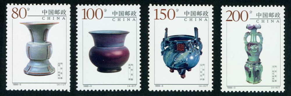中国陶瓷——钧窑瓷器