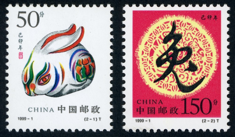 己卯年-兔年
