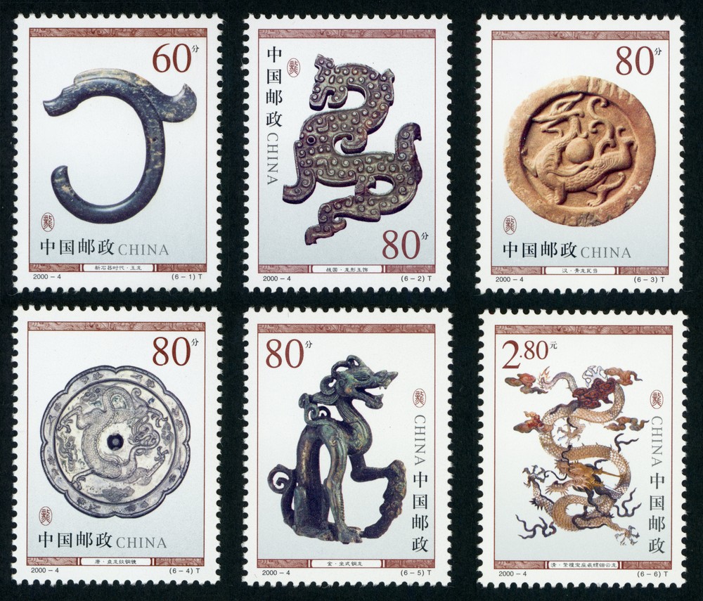 龙(文物)
